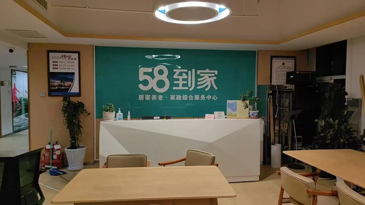 天津家政网哪家靠谱?如何快速找到优质保姆?