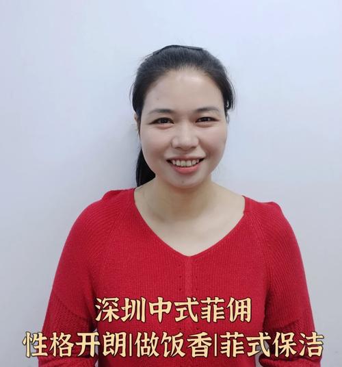 深圳菲佣家政网哪家靠谱？如何选择正规服务？
