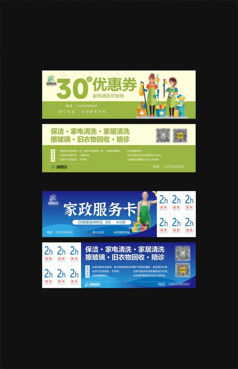贵阳口碑好的家政公司推荐？