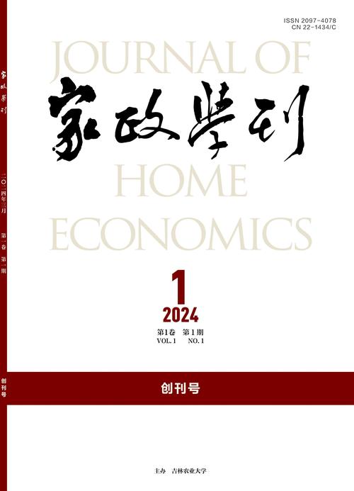 家政学是什么？学成之后能从事哪些工作？