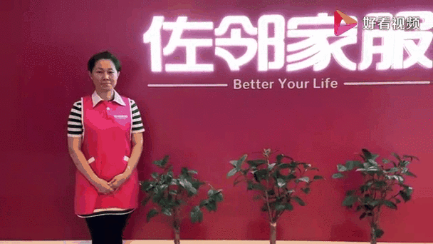家政保洁培训学校怎么选？靠谱机构推荐指南