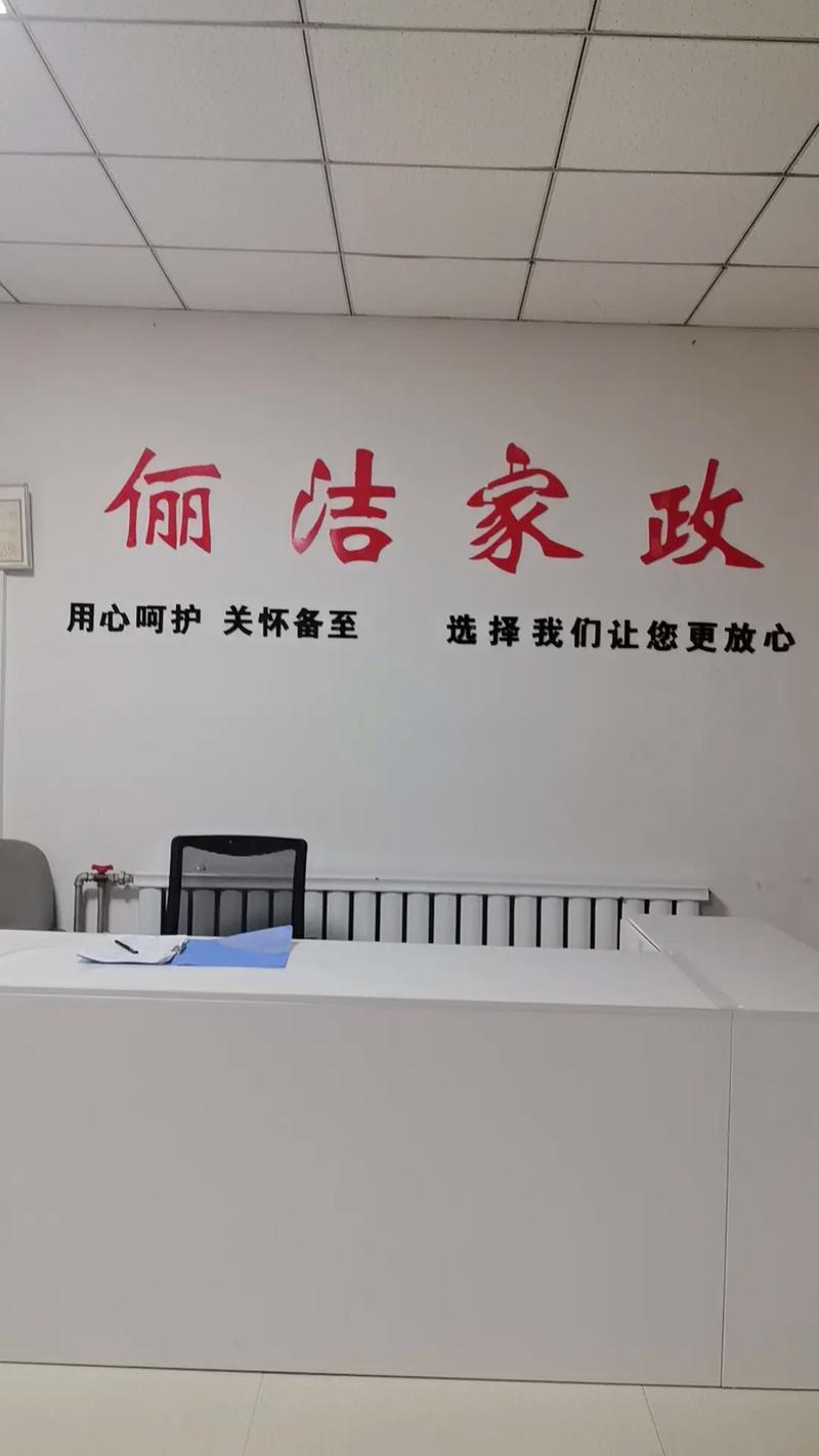 温州哪家家政服务公司口碑最好?