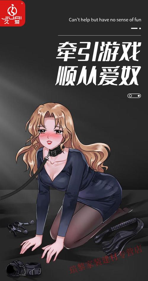 小漫画如何调教家政妇?剧情与笑点解析