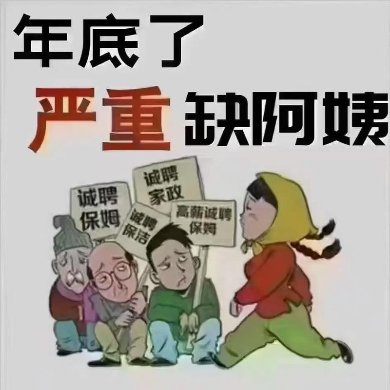 佐邻家政怎么样？值得选吗？