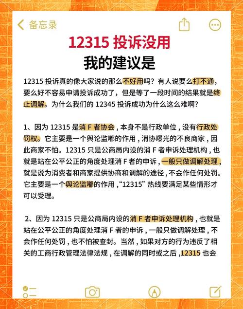 “调教家政妇10无减版”是正版资源吗？