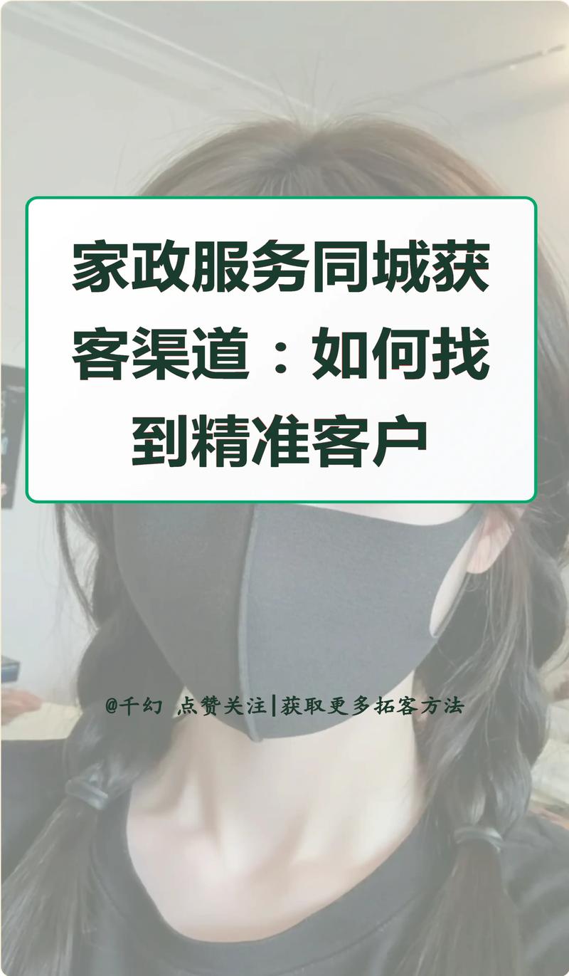 家事无忧家政服务口碑如何？值得选择吗？