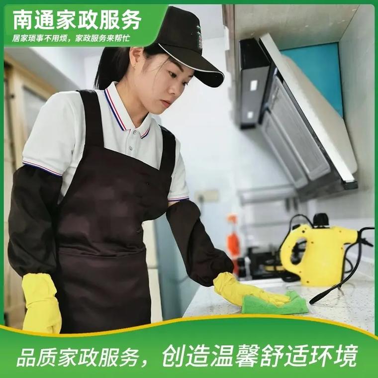 悦管家家政服务怎么样？值不值得选？