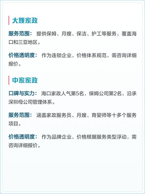 家政妇三田在哪能免费观看全集？