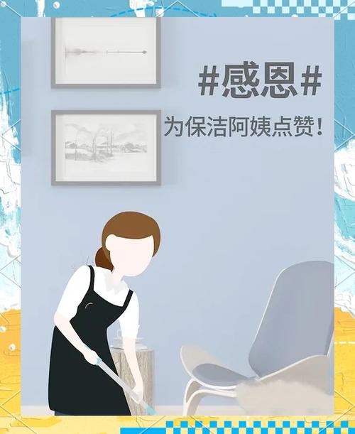 请人打扫一次，家政服务到底值不值？