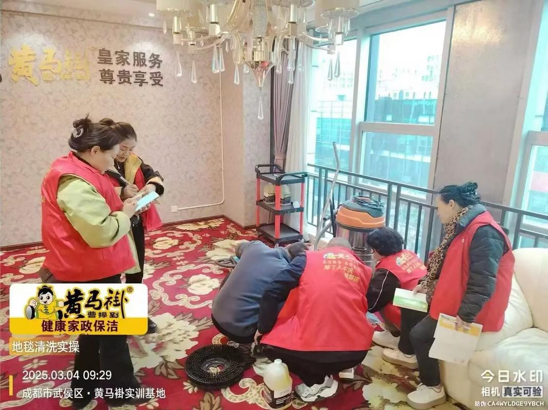 黄马褂家政总部在哪里?官方加盟地址是什么?