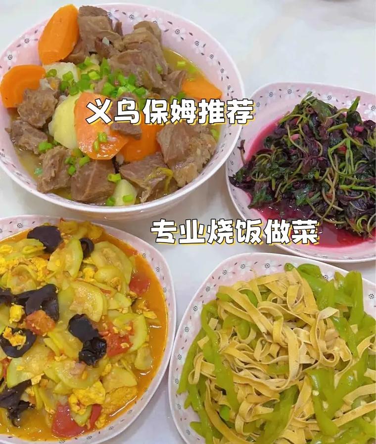 注册家政保洁公司需要什么条件和流程？