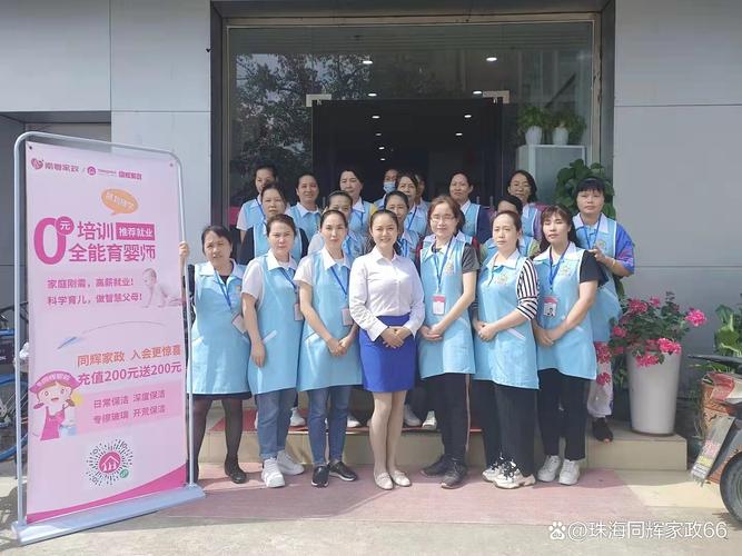 家政保洁公司哪家服务好且性价比高？