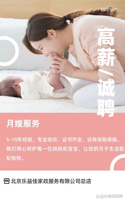 国家政务平台如何快速办理个人社保转移？