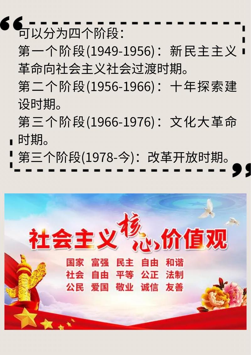社会主义国家政治生活的核心主题是什么？