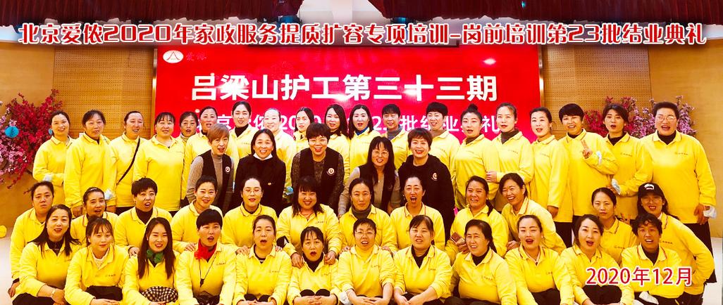 中小型家政保洁公司如何起步运营？