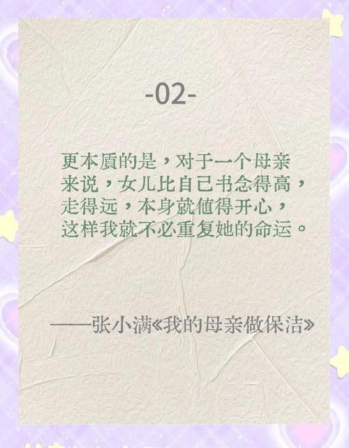 加盟家政公司，真的能赚钱吗？