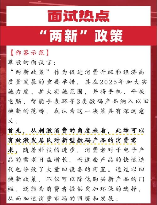 国家最新政策有哪些？一文读懂