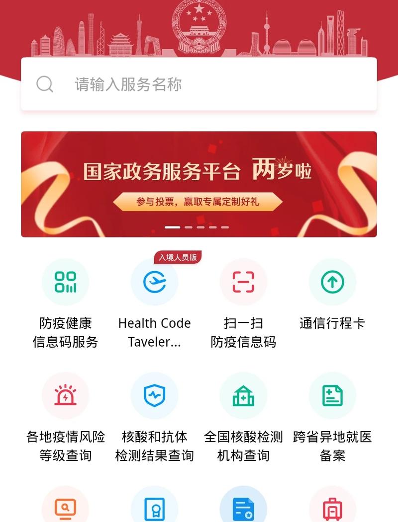 国家政务服务平台小程序能办理哪些业务?