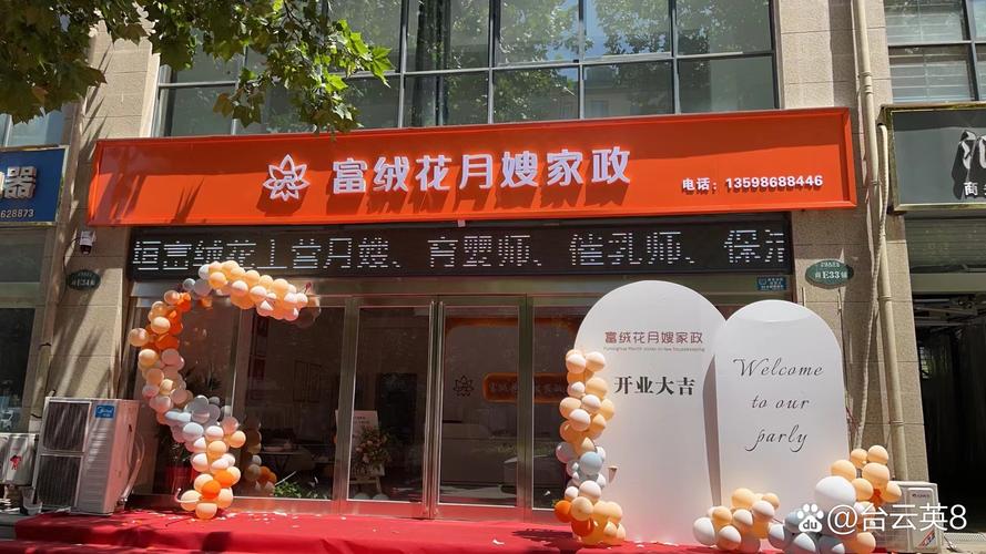 长垣哪家家政公司口碑最好?服务怎么样?