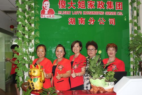 中原区家政公司哪家口碑好？