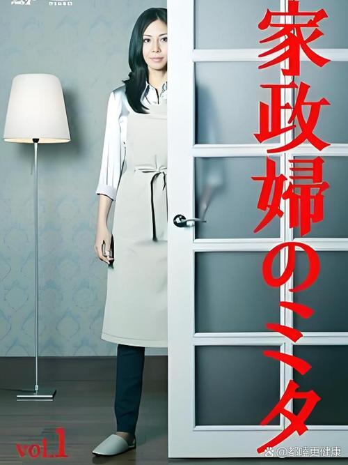 《家政妇三田》完整版哪里可以看？
