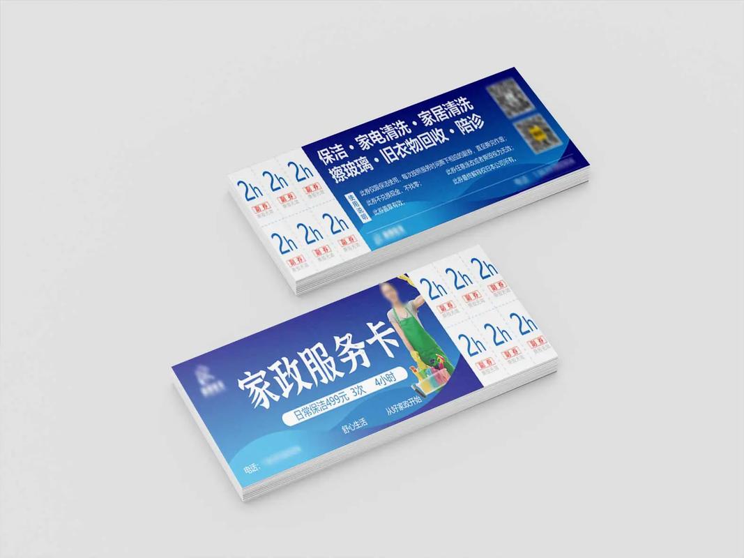 附近哪里能找到靠谱的家政服务？