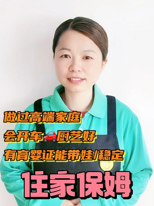 宁波家政服务如何选择？靠谱公司推荐指南