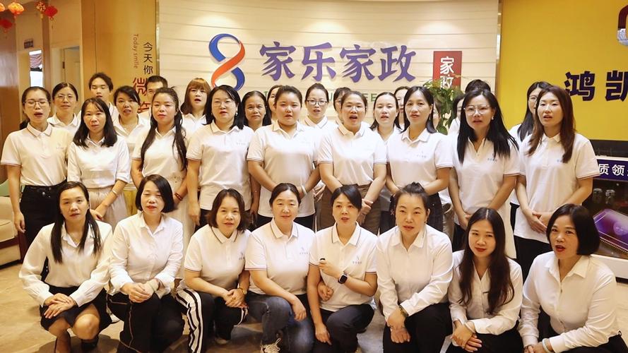 深圳哪家家政公司口碑好?推荐几家靠谱的?