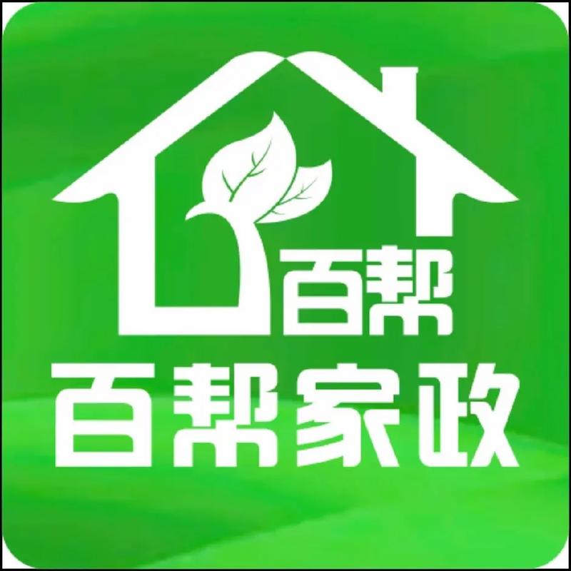 零经验如何开家政公司？注册流程与启动资金全解析