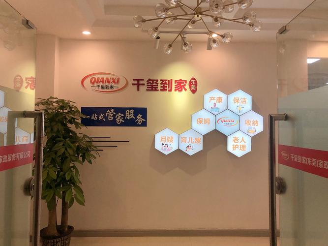菲佣家政服务网如何选择靠谱的菲佣？
