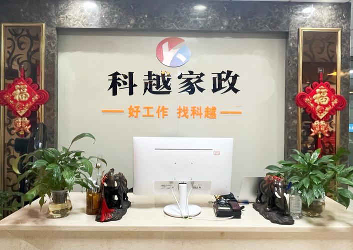 知名家政公司哪家口碑好？