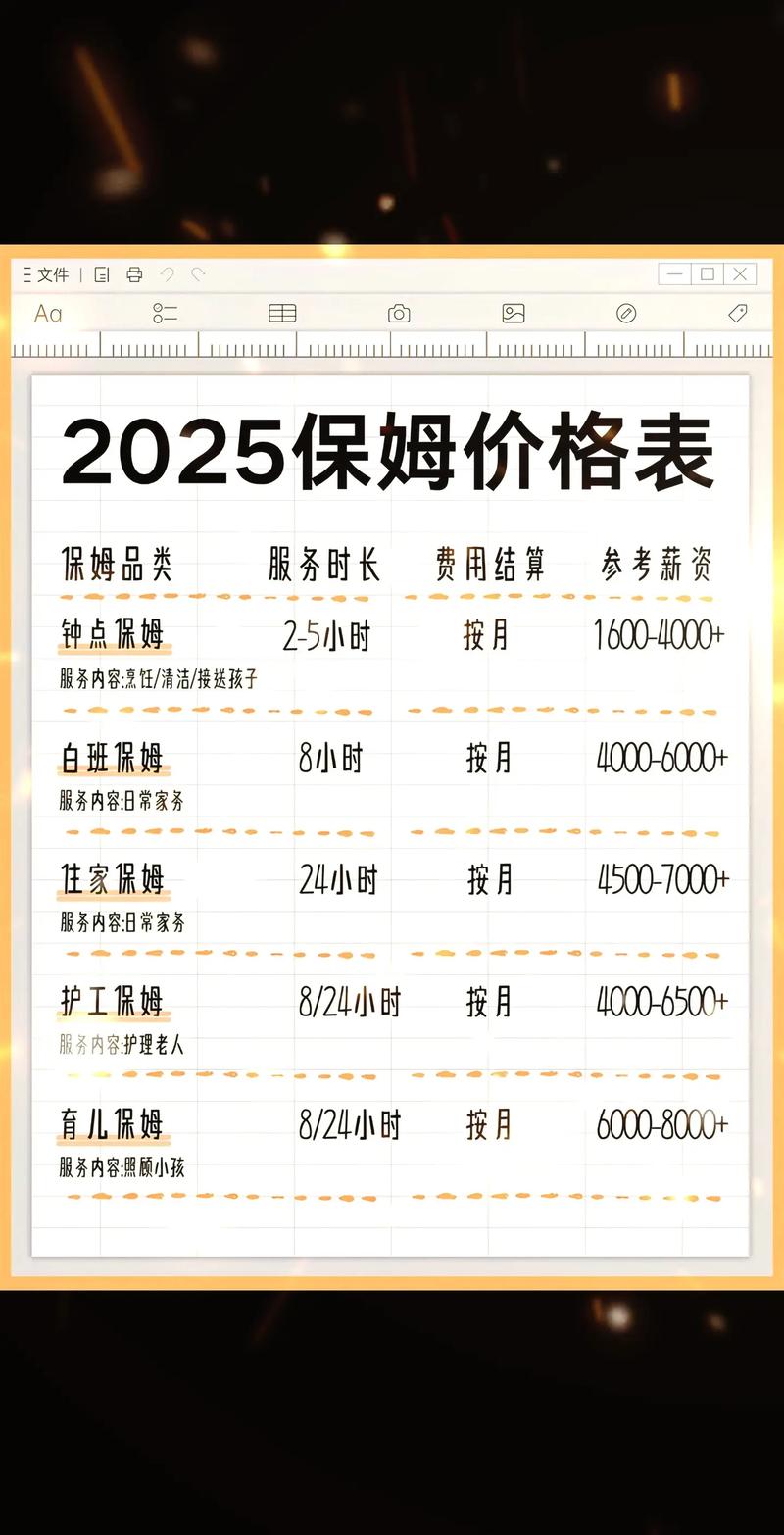 郑州家政服务哪家好？如何挑选靠谱的？