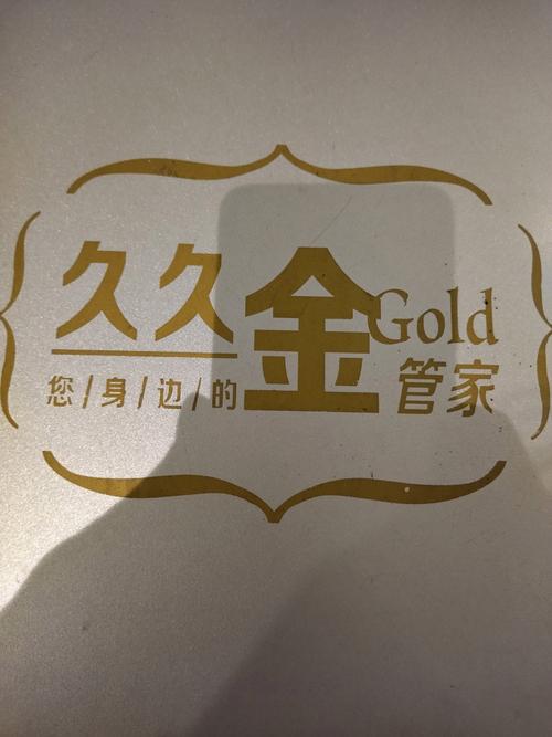 加拿大有哪些靠谱的家政服务推荐？