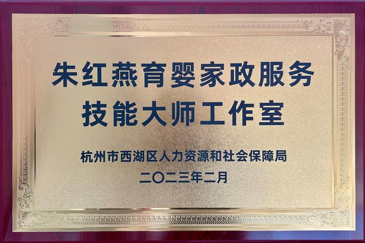 南京家政服务便民网哪家好？