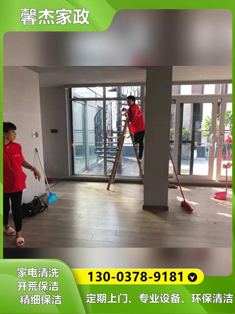 珠海哪家家政公司口碑好？