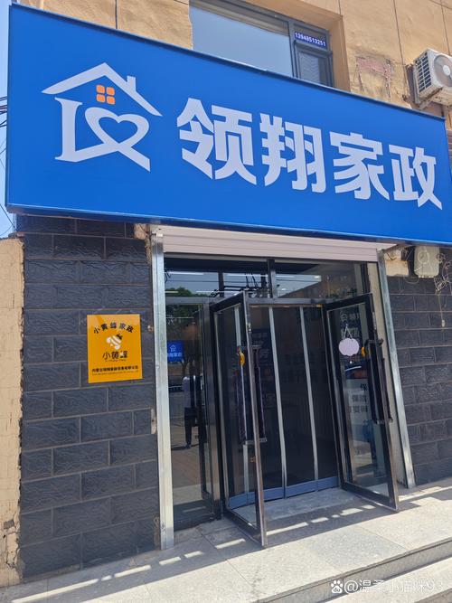 找家政公司哪家好？口碑与性价比怎么选？