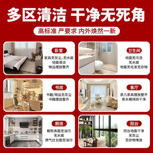 郑州家政保洁哪家好？如何选到靠谱服务？