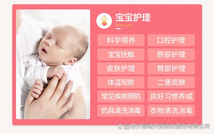 家政服务怎么选，才能找到亲切又靠谱的？
