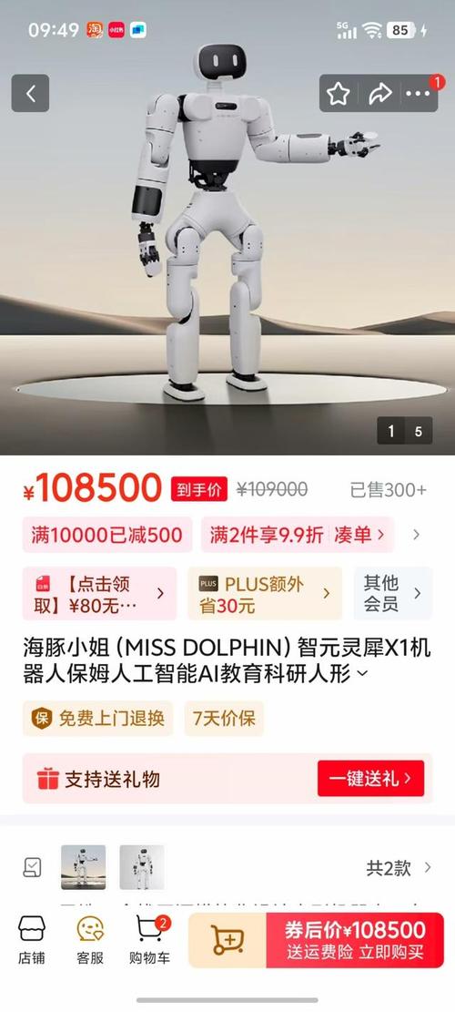 小蜜蜂家政怎么样？值得选吗？