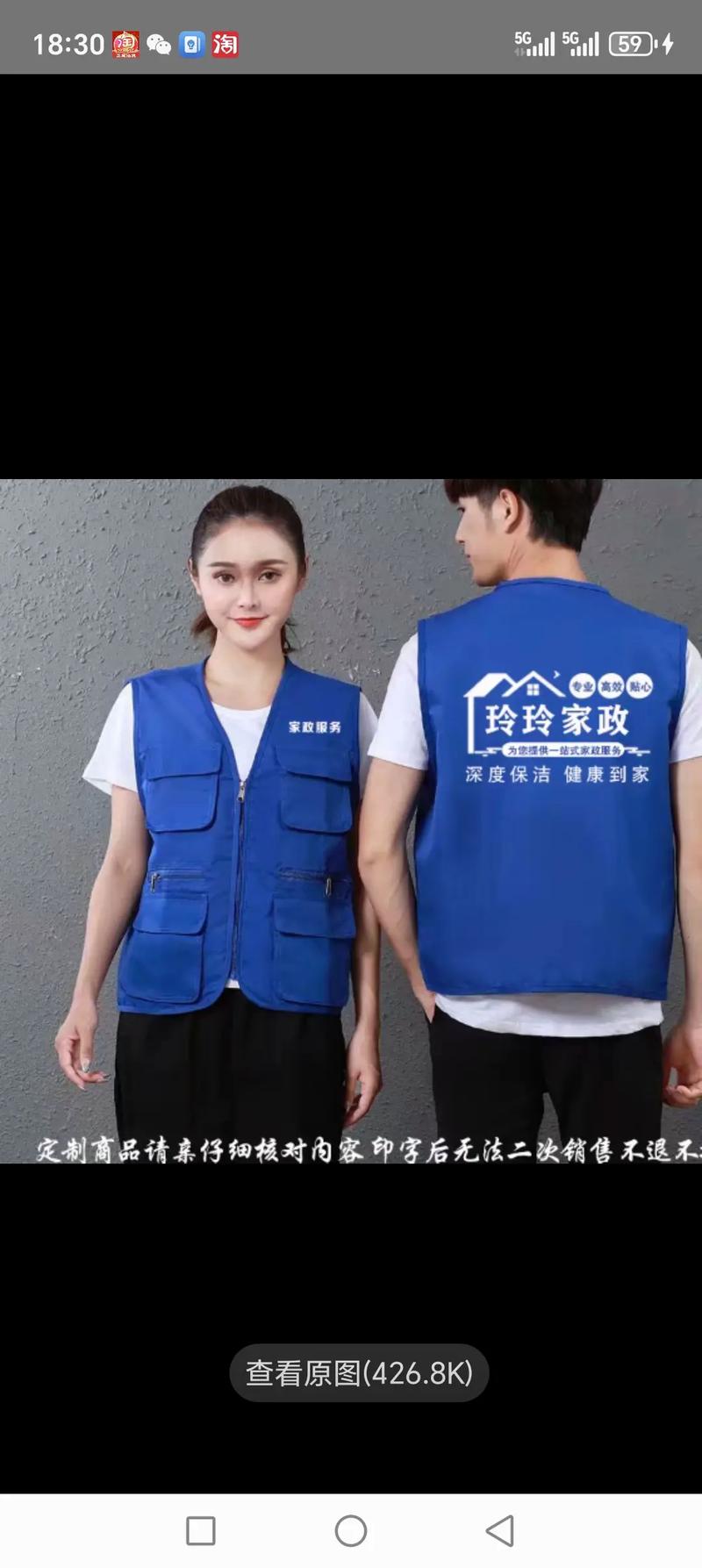 “专业家政清洁服务预定平台哪家好？如何选择？”