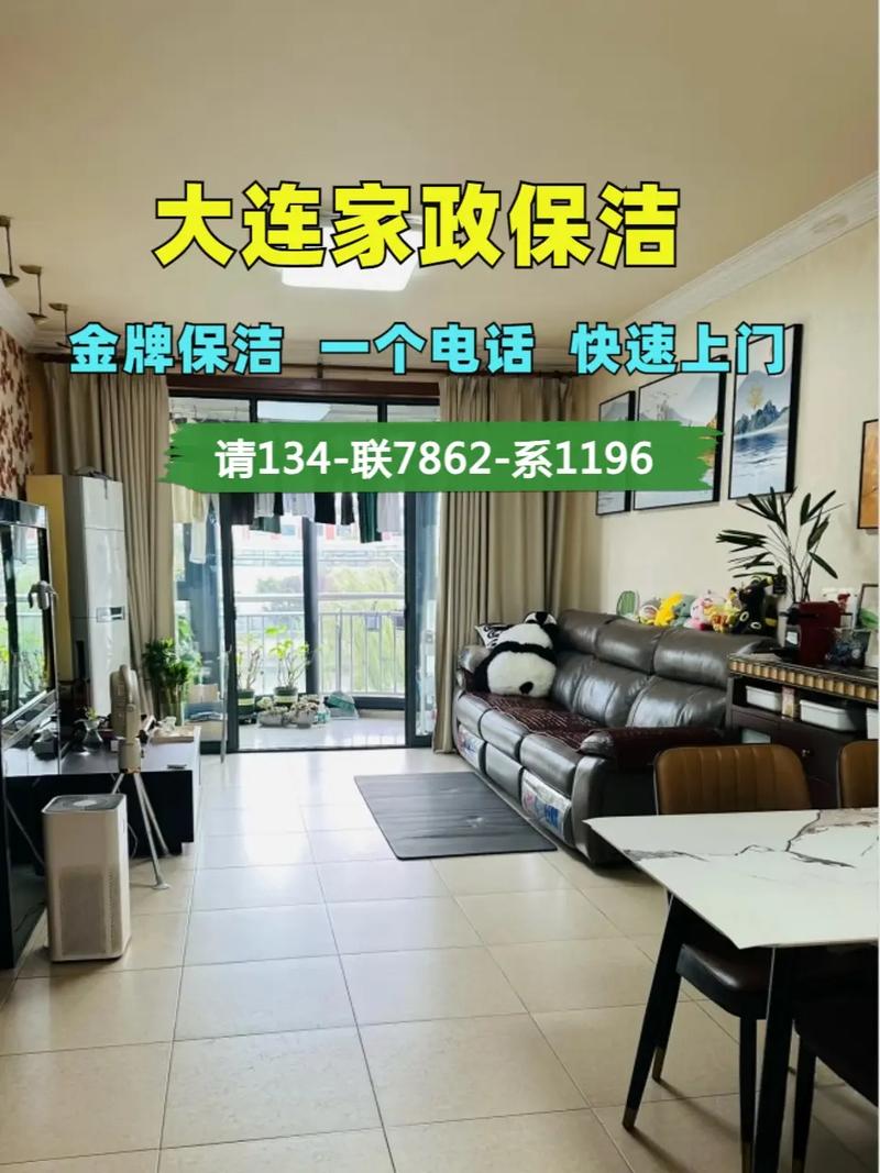 2025年家政钟点工价格表：每小时多少钱？