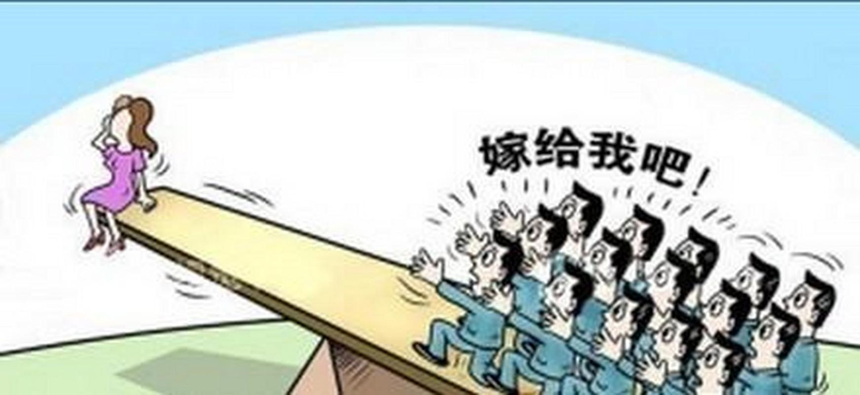 2020年光棍危机如何应对?国家出台了哪些政策?