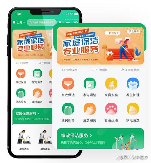 家政系统如何选?对比5大功能避坑指南