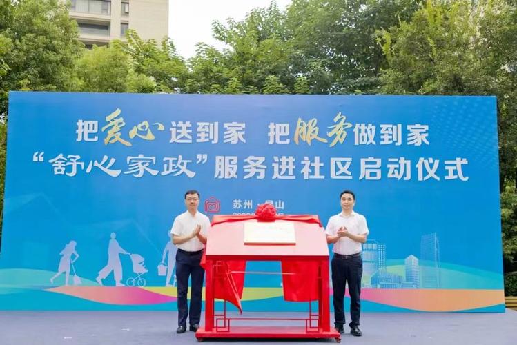 临沂哪家家政服务公司口碑好又正规？