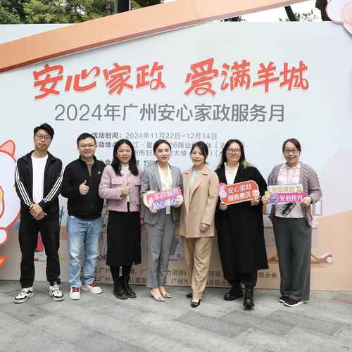 厦门家政服务最新价格表？每小时收费多少？