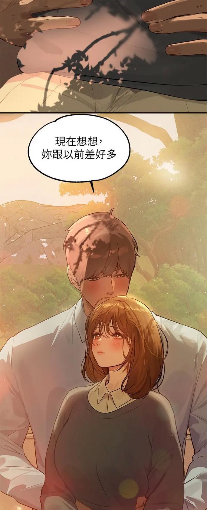 《韩国漫画家政妇》剧情走向如何？值得追吗？