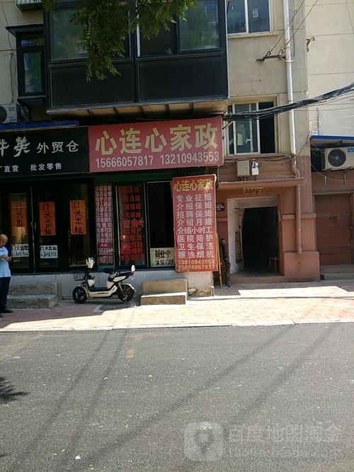 花都家政公司哪家好？推荐靠谱服务有哪些？