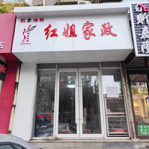 沈阳家政网靠谱吗？如何选择正规服务？