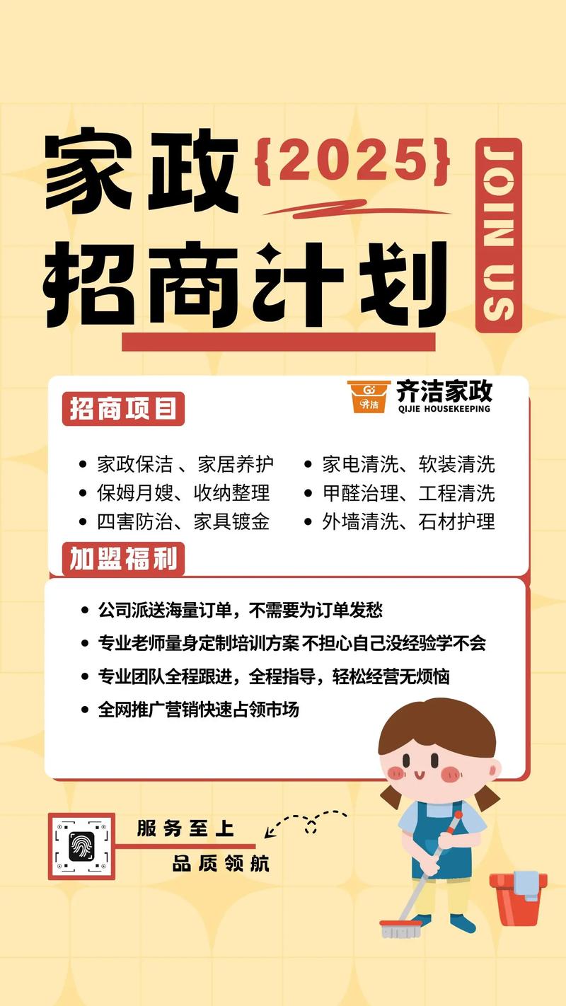 知心大姐家政靠谱吗？服务口碑怎么样？
