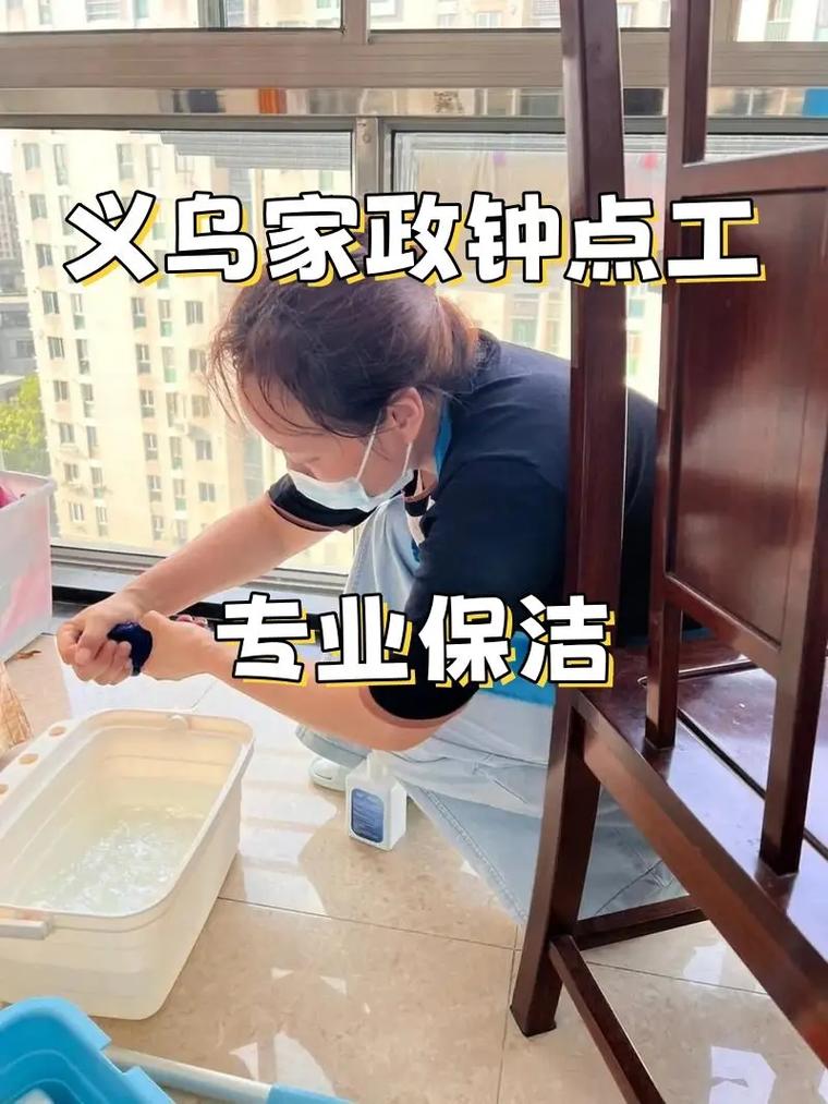 济南阳光大姐家政服务中心的联系电话是多少？